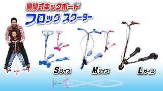 キックくんページ キックくんページ 楽天市場】dio zx キックペダルの通販