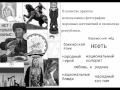 Значок видео