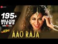 Aao Raja Full Video Gabbar Is Back | Chitrangada Singh | Yo Yo Honey Singh | Neha Kakkar |DanceParty