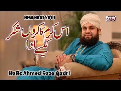 Download lagu New Naat Video Download Mp4 (9.18 MB) - Free Full Download All Music
