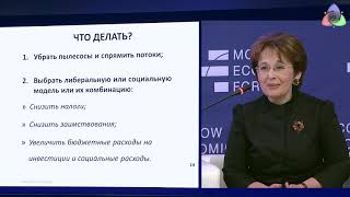 МЭФ Оксана Дмитриева