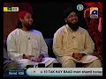10 Tak ke baad with Sahir 20th June 2012 Part-7 Jinnat aur Jadoo Ki Haqeeqat