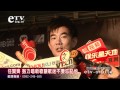 任賢齊