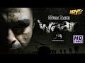 Waar Official Trailer - ARY Films