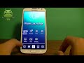 Best Stylish Android Launcher of 2013! (Atom Launcher)