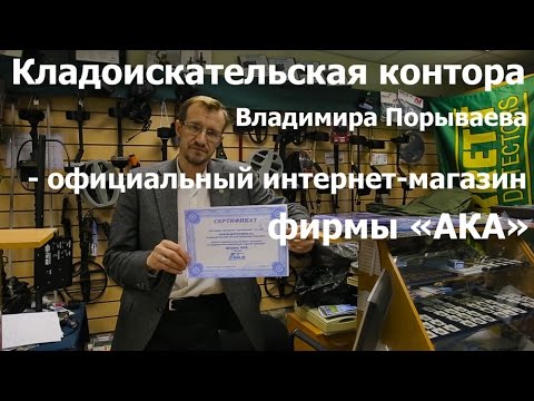 Подборка видео - владимир порываев отвечает на ваши вопросы.