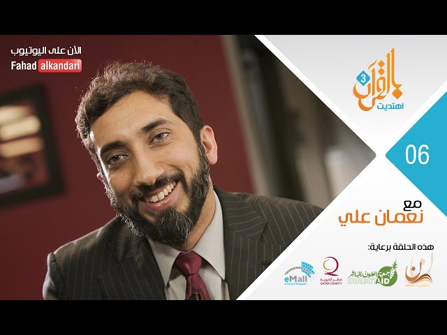  Nouman Ali Khan , How I came back to Islam