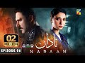 Nadaan - Ep 06 [CC] - 09 Nov 24 [ Ramsha Khan ] Spons Happilac Paints, CanOlive & SIA BEAUTY CREAM