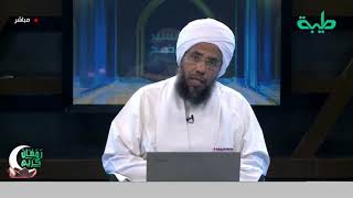 هل يجب قراءة القرآن مع التفسير؟ .. @د. عبدالحي يوسف Dr. AbdulHay Yousif | فتوى