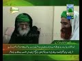 Maulana Ilyas Attar Qadri ki Ala Hazrat ka deedar karne wale Buzurg se Mulaqat
