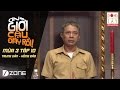 ƠN GIỜI, CẬU ĐÂY RỒI MÙA 3 | TẬP 10: HOÀI LINH SỐC VÌ TRUNG DÂN ĐÒI NUDE TRONG QUAN TÀI TRONG SUỐT
