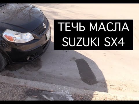 Замена датчика давления масла на Suzuki SX4 2.0Л J20 двигатель.