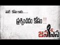 Jana Sena Party Song - Pawan Kalyans Political Entry