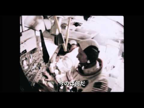 映画『アポロ18』衝撃の予告編！