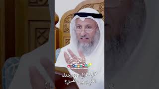 هل الجماع بدون نزول المني يوجب الغسل؟ - عثمان الخميس