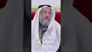 حكم تأخير صلاتي الفجر والمغرب - عثمان الخميس