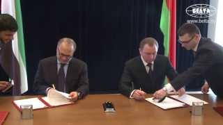 Беларусь и ОАЭ подписали документы о сотрудничестве