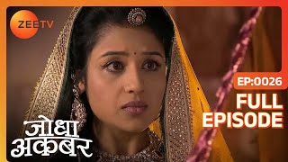 Jodha Akbar - Hindi Serial - Historical Indian Popular Love Story - Zee TV Epi - 26