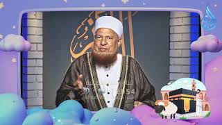 تهنئة الشيخ ابو بكر الحنبلي بعيد الأضحى المبارك