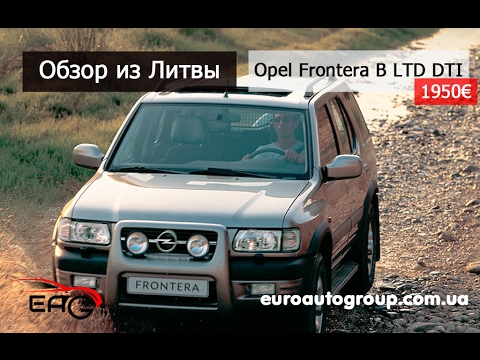 Видео обзор Opel Frontera B DTI LTD, 2001, 1950 E,в Литве, 2.2 дизель, внедорожник. механика