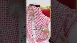 معنى الحياء الممدوح والمذموم في الشرع - عثمان الخميس