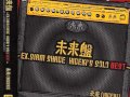 未来盤～EX.SIAM SHADE HIDEKI'S SOLO BEST/未来 Amazon.co.jp: 未来(HIDEKI) 未来盤～EX.SIAM SHADE HIDEKI'S