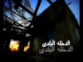 دخله بلدي