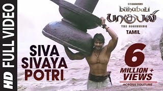 Siva Sivaya Potri Video Song || Baahubali || Prabhas, Rana, Anushka, Tamannaah || Maragathamani