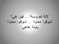 Jalal El Hamdaoui - Hahiya Jat Hdana (Audio 01 + Audio 02 - With Lyrics)