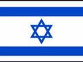 イスラエル国国歌「希望(Hatikvah)」