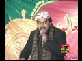 Rab Jane Te Hussain A.S Jane By Great Iftikhar Ahmed Rizvi (Ali Hasnain Shah 03216028591)