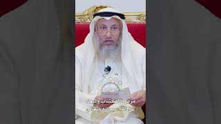 مرض الاكتئاب والبعد عن الله سبحانه وتعالى - عثمان الخميس