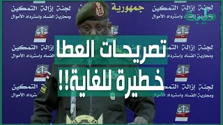 أ.حسن إسماعيل: إفادات ياسر العطا تمثل جرحا عميقاً في الجسد السوداني