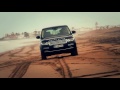 Land Rover Range Rover Moroccan drive story - ignition iPad app issue three presented by Jon Quirk