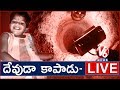 Baby In Borewell, Rescue Operation LIVE | Chevella | Ranga Reddy District | V6 News
