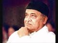 Moi eti jajabor - Bhupen Hazarika Assamese Song