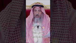 إنكار حادثة الإسراء والمعراج - عثمان الخميس