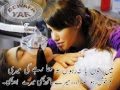 Manzoor sakhirani sad song----tomain hujat nahe haane