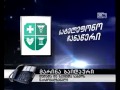 უკანონო აბორტებთან დაკავშირებით კანონი მკაცრდება