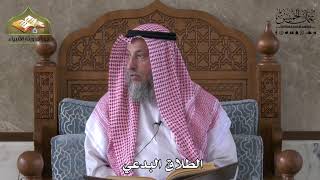 869 - الطلاق البدعي - عثمان الخميس