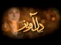 Dil Awaiz Drama Title Song PTV Home YouTube