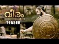 Veeram Malayalam Movie Teaser - Kunal Kapoor - Directed by Jayaraj || LJ Films Release