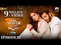 Sunn Mere Dil EP 29 [Eng Sub] Digitally Presented by LUX - Happilac Paints and Ujooba Beauty Cream