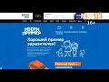 До 20 сентября можно проголосовать за лучшие семьи