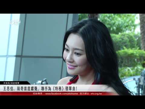 瑞奇