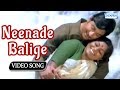 Neenade Balige Jyoti - Hosa Belaku - Dr.Rajkumar Hit Songs