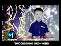 Победителем конкурса «Новогодний серпантин» снова