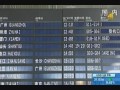 С-919 - COMAC