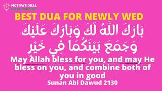 BEST DUA FOR NEWLY WED MADE BY PROPHET MUHAMMAD  (ﷺ