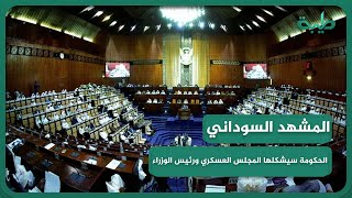 د. حسن سلمان : الحكومة المقبلة سيشكلها المجلس العسكري ورئيس الوزراء القادم لن يكوم حراً في حركته